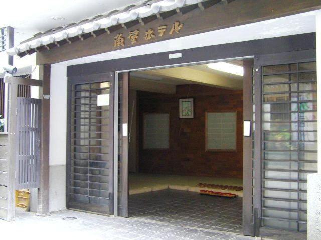 Hotel Kadoya Yamanouchi  Zewnętrze zdjęcie
