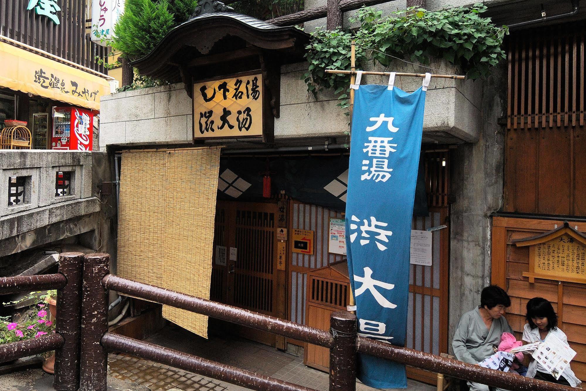 Hotel Kadoya Yamanouchi  Zewnętrze zdjęcie