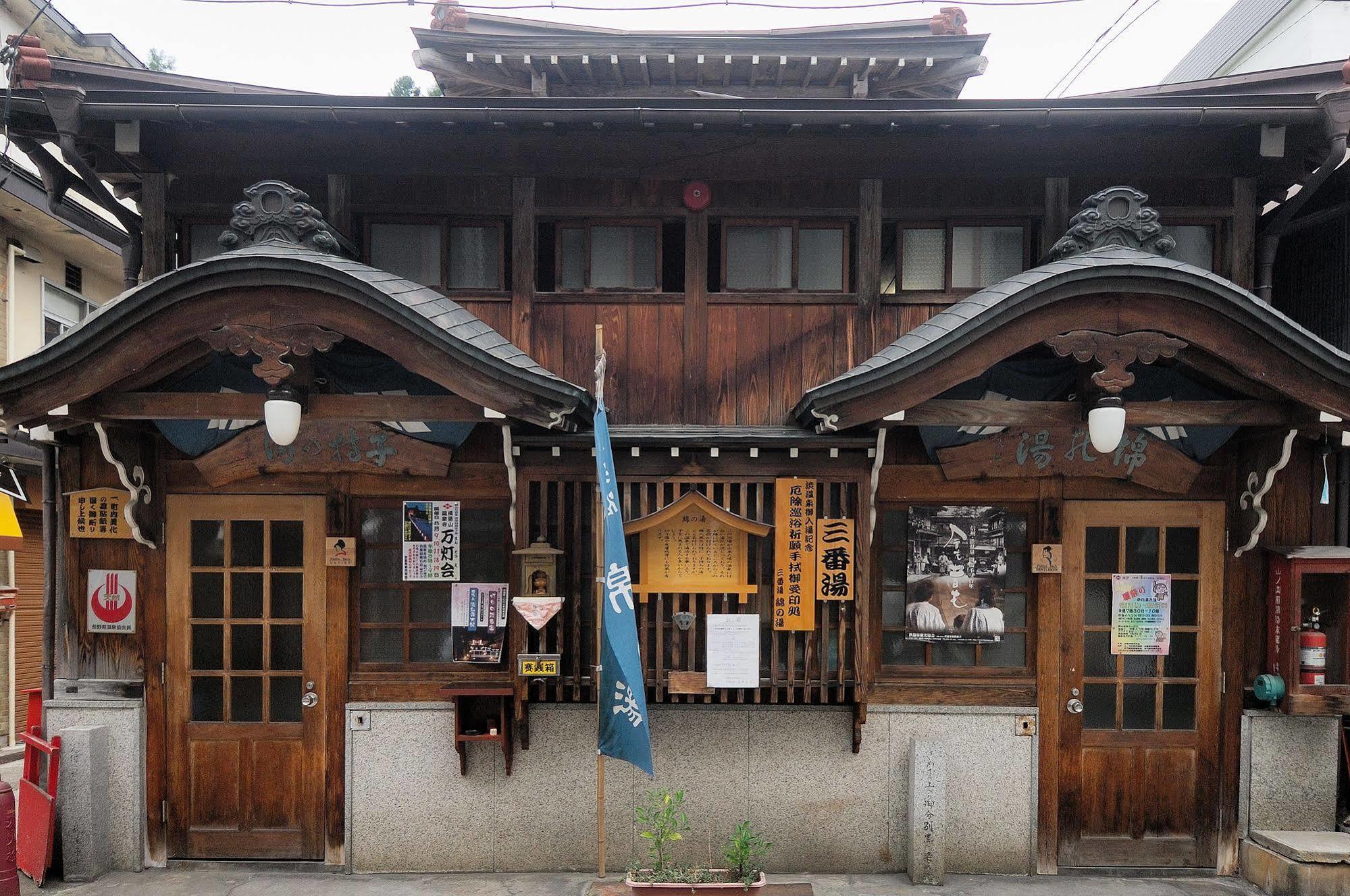 Hotel Kadoya Yamanouchi  Zewnętrze zdjęcie